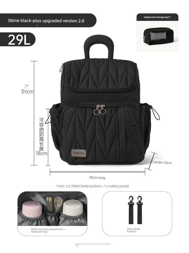 Taoqibaby Ultra-Light Mommy Bag, Portable, Lightweight, Large-Capacity, Multi-Functional, Stylish Backpack for Mother and Baby Outings — 7