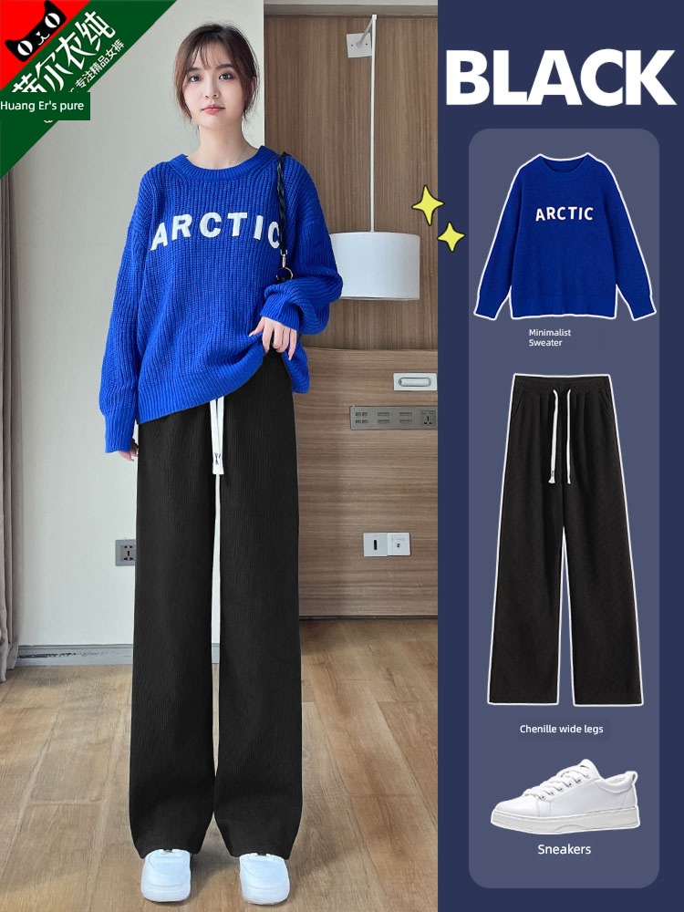 chenille  corduroy High waist easy Thin money Wide leg pants