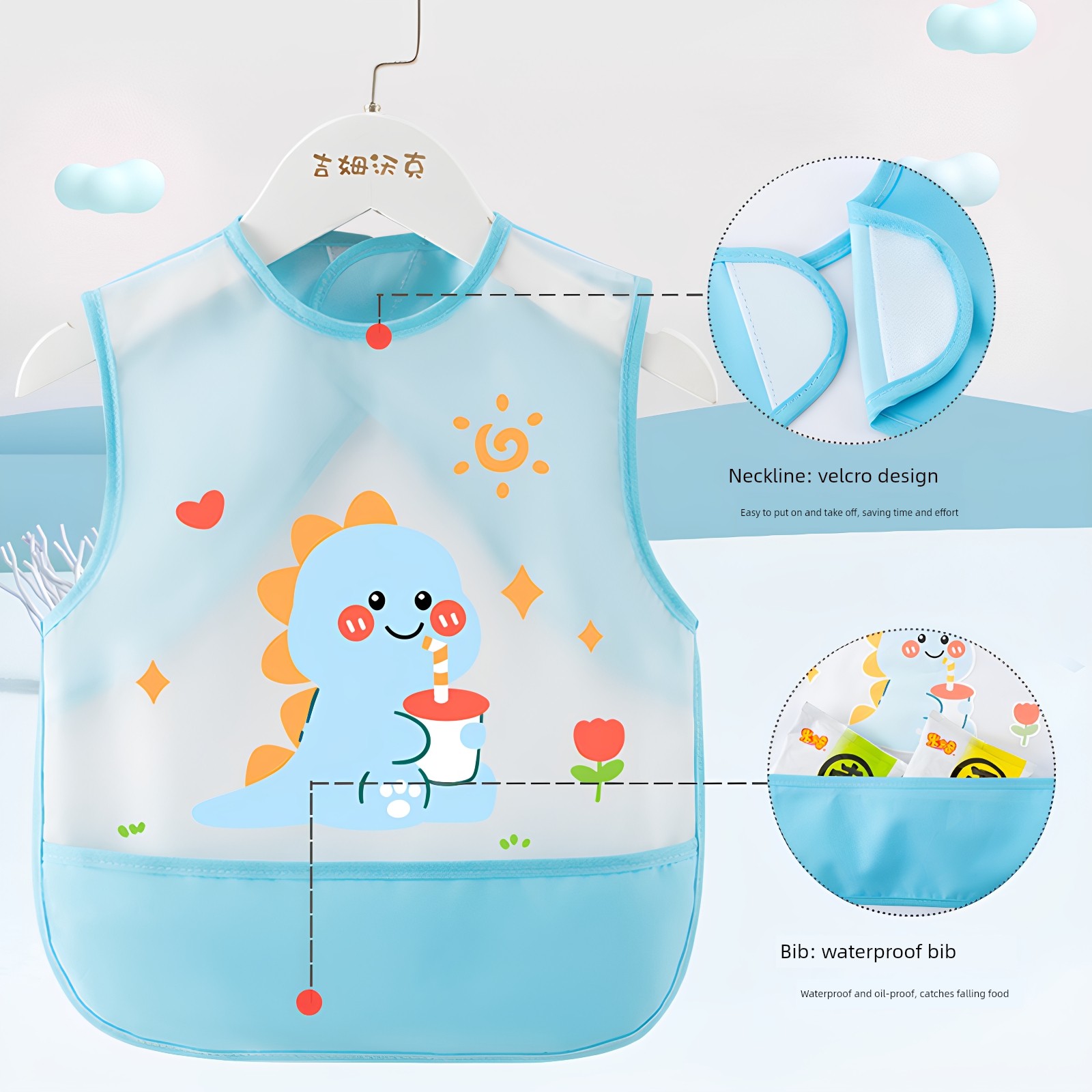 Baby Eating Bib Waterproof Infant Feeding Smock Sleeveless Anti-Dirt Apron for Boys and Girls Children's Dining Bib Kindergarten Apron — 5