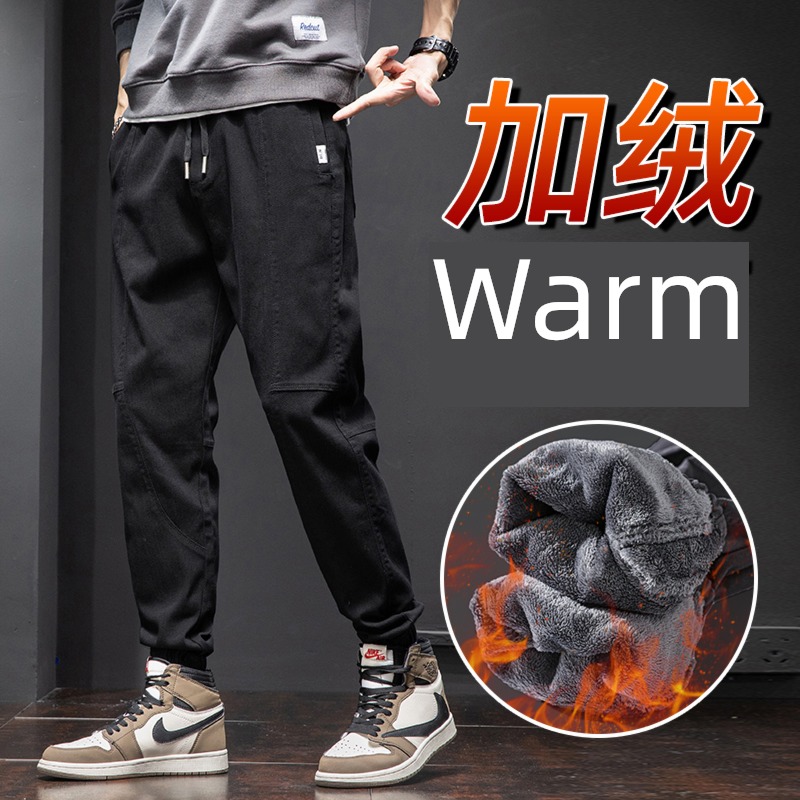 thickening easy Tie one's feet keep warm Wear out leisure time Haren pants