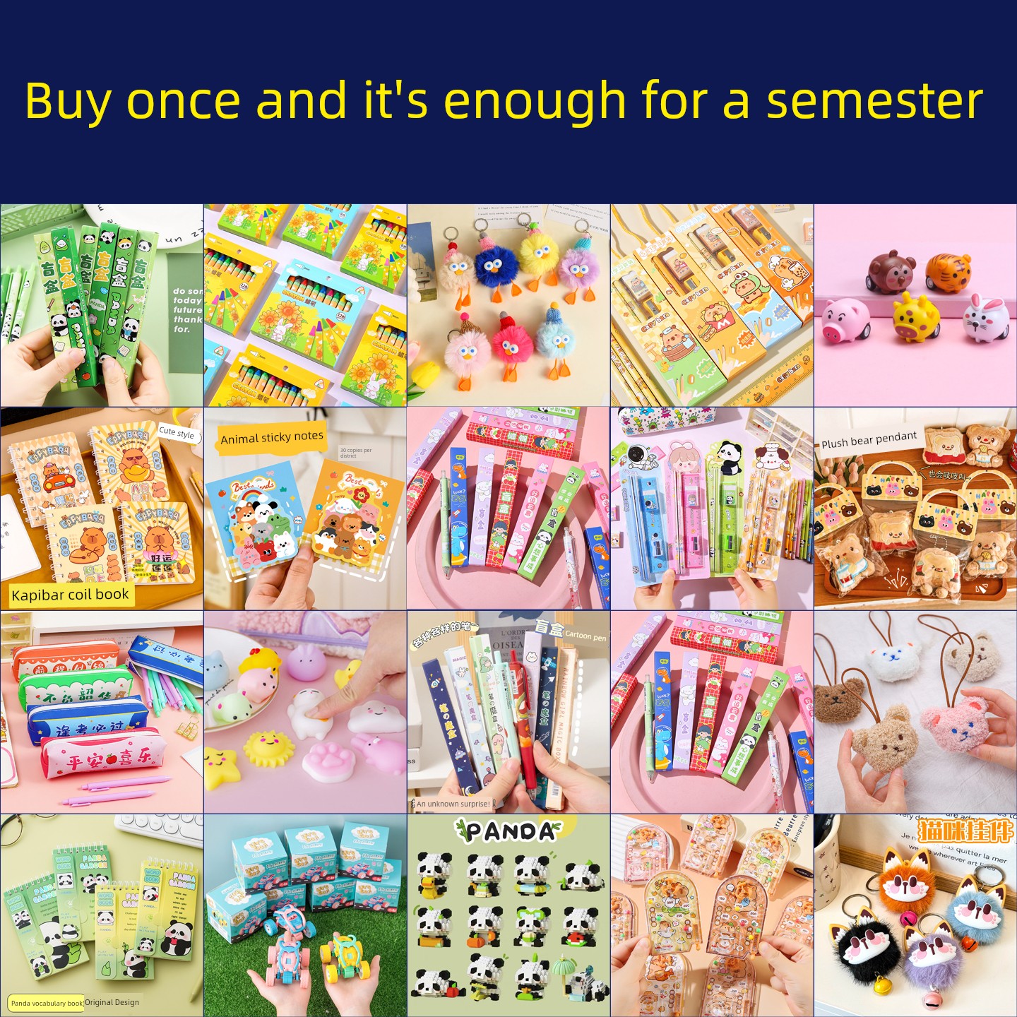 Children's Day Rewards for Primary School Students, Small Gifts, Stationery, Creative Gifts for the Whole Class, Blind Boxes, Practical Toys, Small Prizes in Bulk