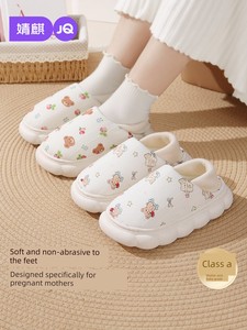 Jq Jingqi [Jacquard] Maternity Shoes for Autumn and Winter, Closed-Back Soft Sole Pregnancy Shoes, Non-Slip Thick-Soled 