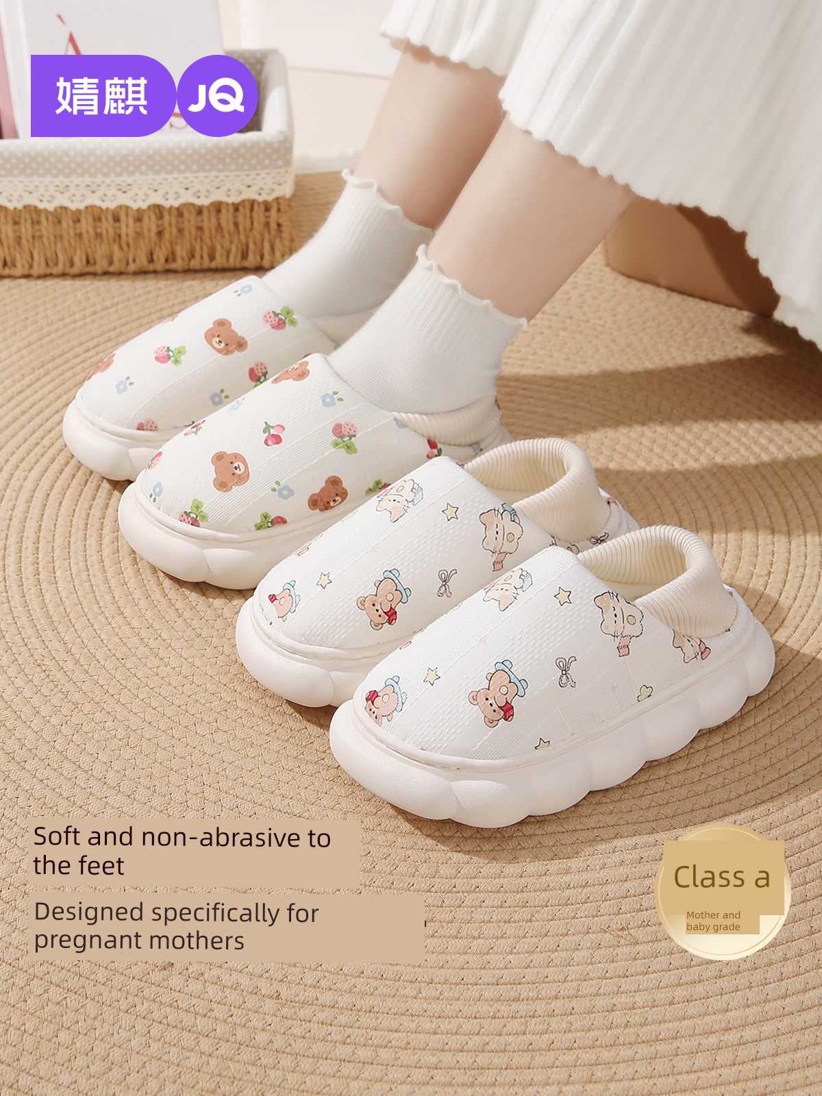 Jq Jingqi [Jacquard] Maternity Shoes for Autumn and Winter, Closed-Back Soft Sole Pregnancy Shoes, Non-Slip Thick-Soled Home Slippers for October and November