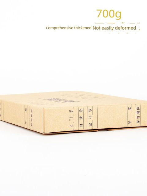 Sanyi Files 5811 Manual Accounting Files Voucher Box Financial Notes Storage 310*220*40mm Thickened 600g Acid-free Paper Horizontal Accounting Files Voucher Box 25 Pack