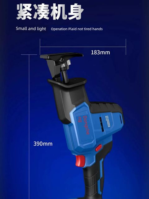 Dongcheng Saw Handheld Multifunctional Rechargeable Lithium Battery Reciprocating Saw Small Outdoor Household High Power Chain Saw