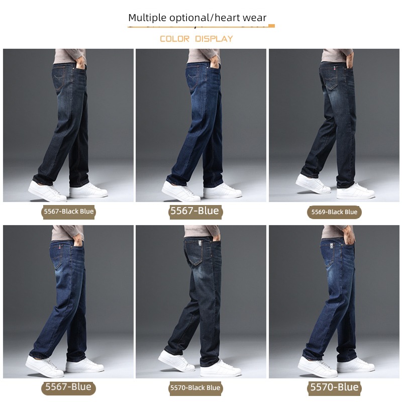 Romon autumn Young and middle-aged people business affairs trend Jeans