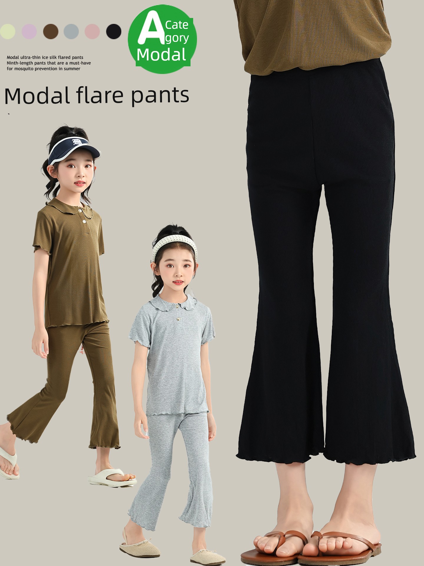 Category a Girls' Flared Pants, Summer Thin Leggings, Black Children's Cropped Pants, Modal Baby Flared Pants, White — 5
