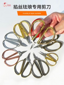 Zhang Xiaoquan Special Scissors for Cloisonne Cloisonne Enamel Painting Making Tools Small and Easy to Cut Silk