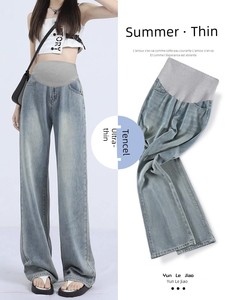 Maternity Pants for Autumn, Large Size Denim Wide-Leg Pants, Non-Tightening Straight-Leg Pants for Pregnant Women, Fall 