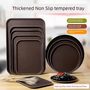 Tray Rectangular Large Plastic Oversized Commercial Anti-Slip Tray round Hotel Restaurant KTV Dedicated Cup Tray