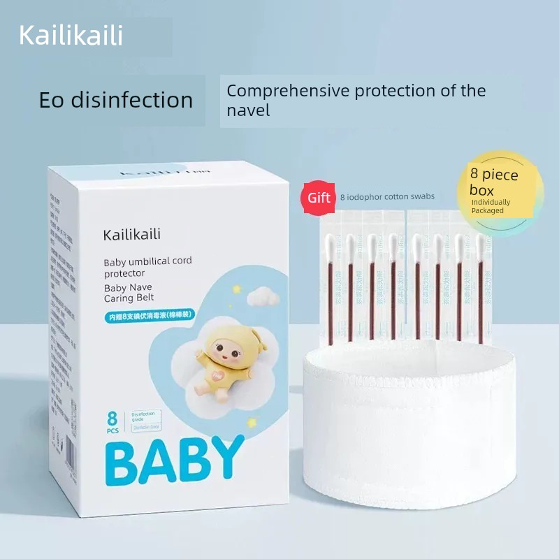 [Eo Sterilization Grade] Kaili Baby Umbilical Cord Protector Newborn Baby Supplies Belly Protector Umbilical Patch Pure Cotton Navel Band — 2