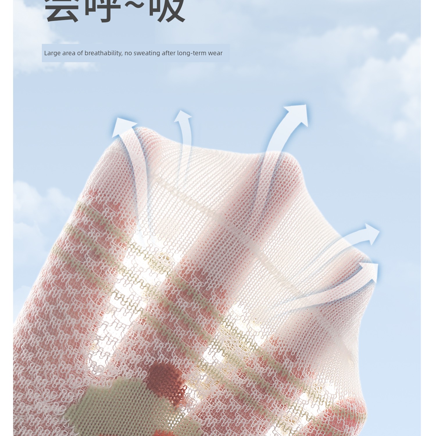 Baby Floor Socks, Summer Thin Non-Slip Cooling Socks for Infants, Indoor Walking Socks for Young Children, One-Year-Old Mesh Socks — 7