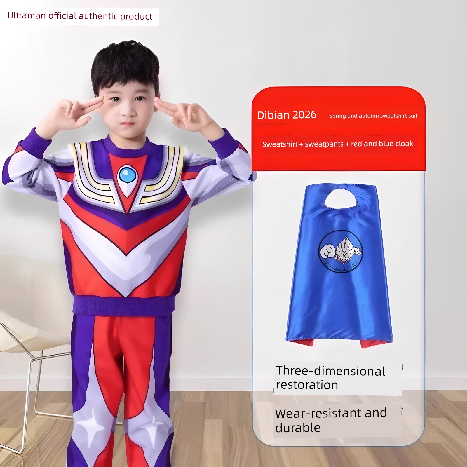 Authentic Ultraman Clothing Zero Children's Outfit Boys' Spring and Autumn Jacket Glowing Windbreaker Children's Clothing Set — 8