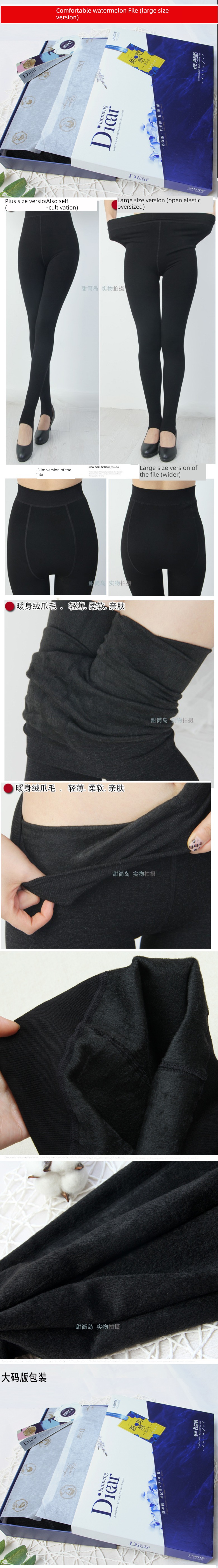 diear brand LAN Mengdi Velveteen Cotton flour Leggings