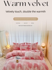 Yufuni Class a Imitation Rabbit Fur Four-Piece Set, Milk Velvet Anti-Static Three-Piece Set, Thickened Bed Sheet and Fit