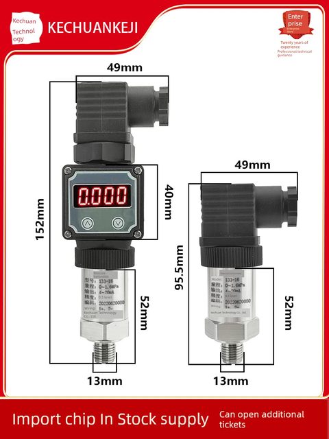 进口防堵齐平膜压力变送器隔膜压力传感器卫生高精度4-20maRS485