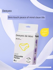 Deyou Disposable Underwear for Women, Travel and Business Trips, Sterilized, No-Wash, Menstrual Period, Postpartum, Pure