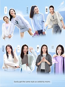 Likeuu Kidsren's Sun Protection Clothing for Boys and Girls, Summer Cool Jacket, New Style, Lightweight, Breathable, Ant