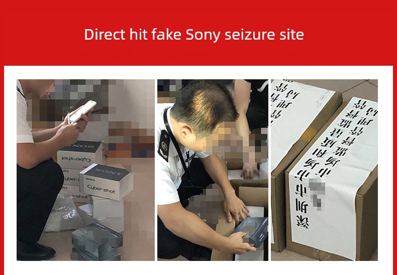 打假1_04.jpg