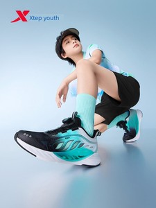 【Hydrogen Wind 8.0】Xtep Children's Shoes, Boys' Sports Shoes, Girls' Shoes, Official Casual Large Mesh Running Shoes