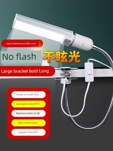 Led 24W Mobile Phone Repair Lighting Clip-on Table Lamp