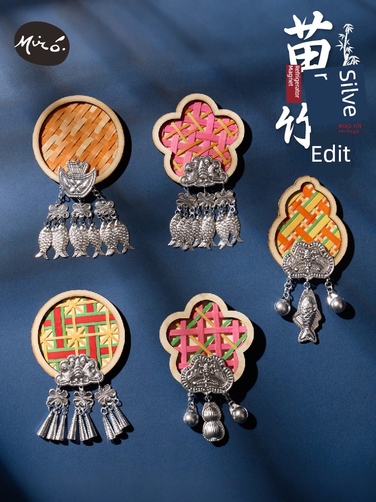 Mid-Autumn Festival Miao Silver Bamboo Weaving Refrigerator Magnets Children's DIY Craft Materials Team Building Warm-Up Activities Intangible Cultural Heritage Magnets 2026