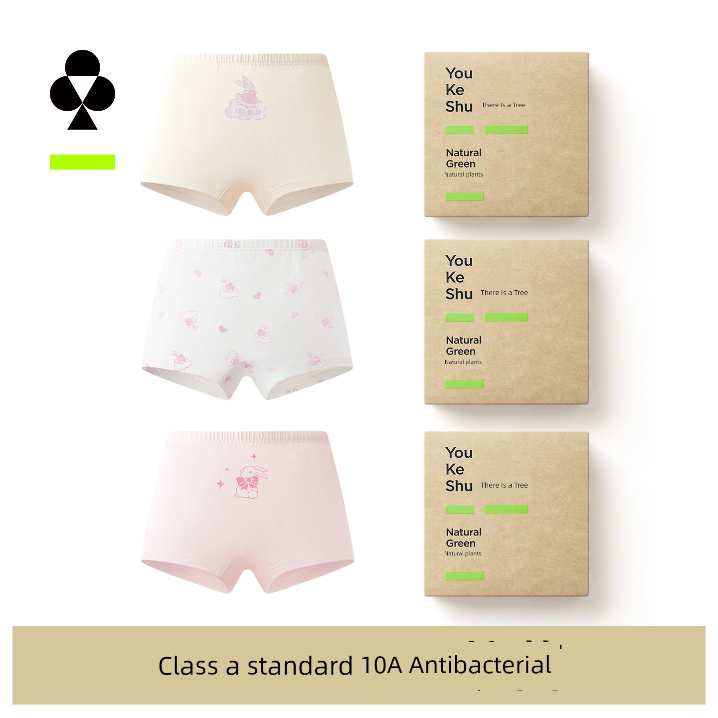 There Is a Tree Brand Girls' Underwear, Children's All-Cotton Pure Cotton Class a Little Girls' Boxer Shorts, Baby Shorts That Don'T Pinch the Buttocks — 3