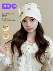 Jq Jingqi [Breathable] Summer Thin Cotton Maternity Hat Windproof and Warm Postpartum Headscarf Headband Maternity Hat