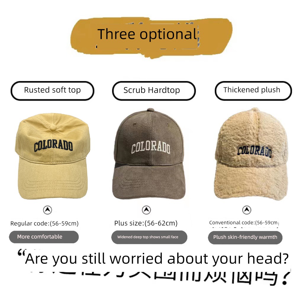 Embroidery female Sanding texture Soft roof Versatile Baseball cap