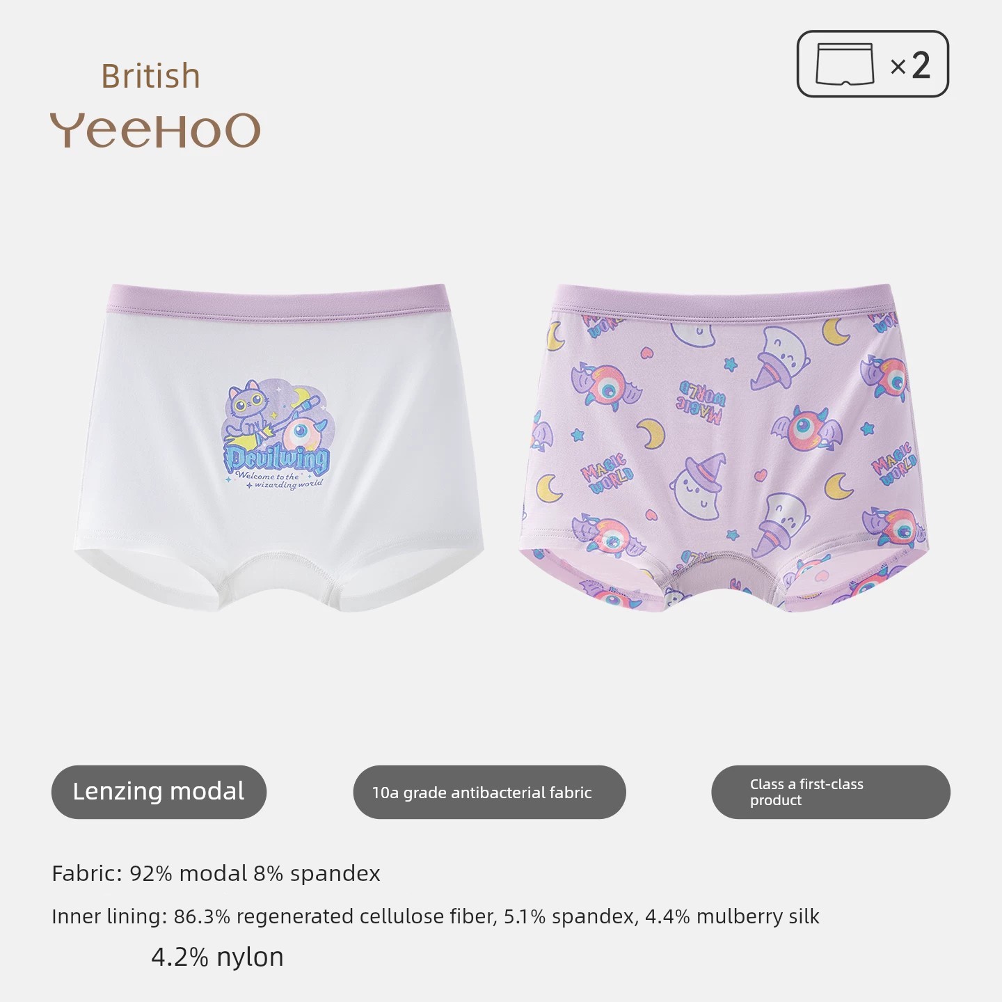 Yeehoo Children's Underwear for Girls, Modal Boxer Briefs, Antibacterial Shorts for Older Children, 2026 Spring and Autumn New Model — 8