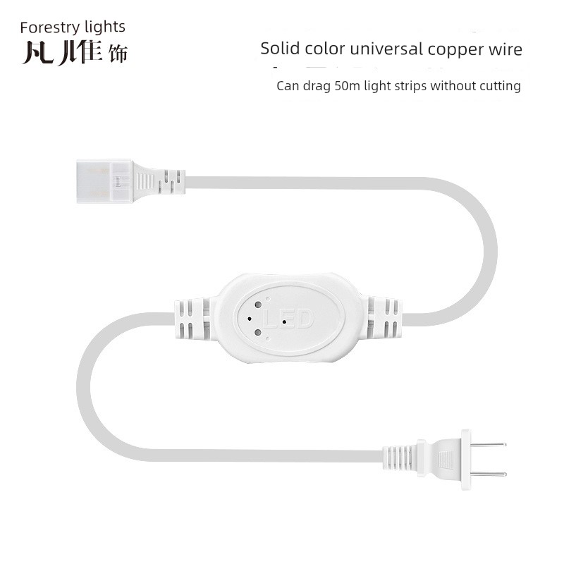 LED Light Strip Accessories Three-Color Colorful Color Changing RGB Patch 5730/2835 Soft Light Strip Transformer 220V Plug