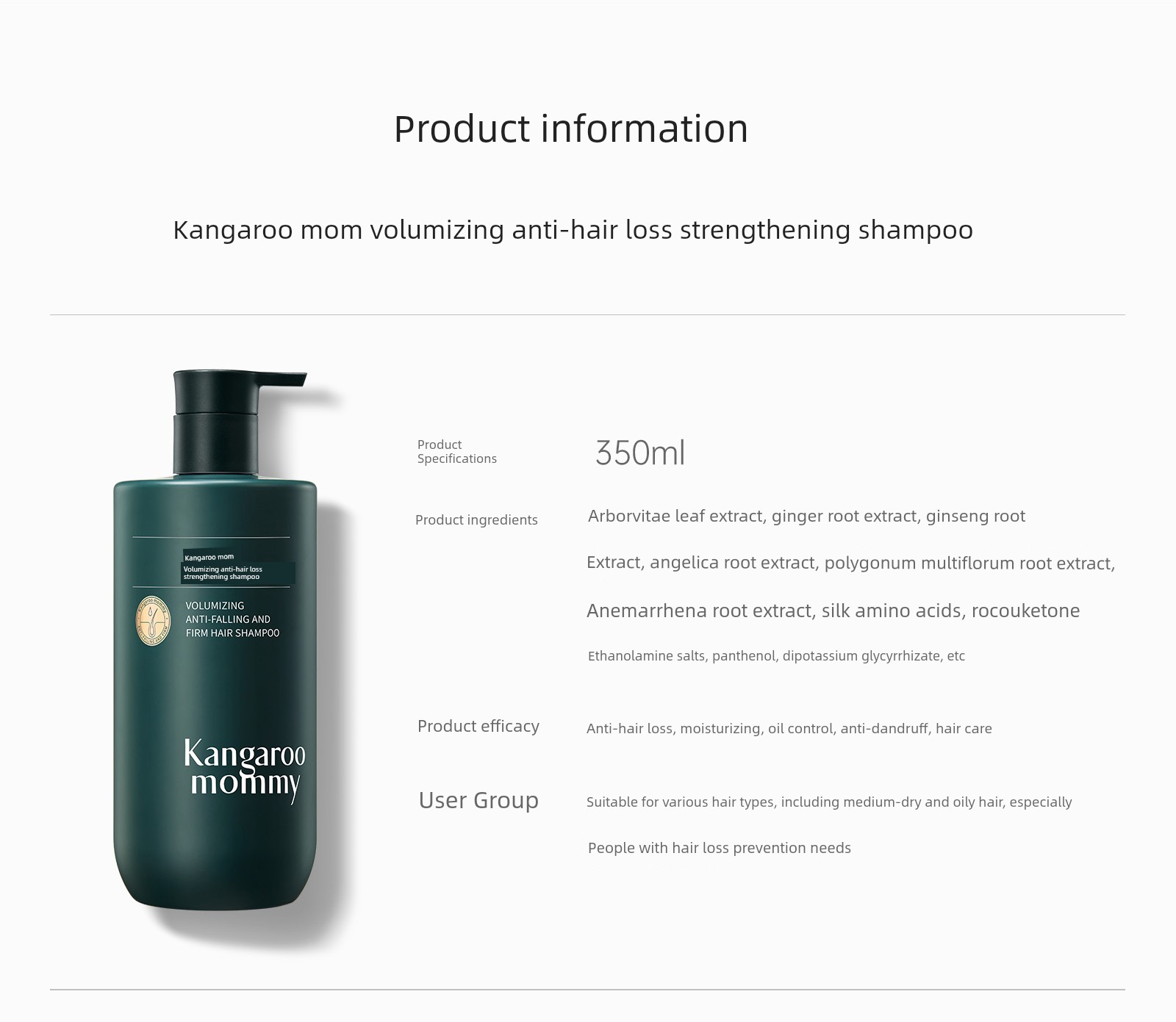 Kangaroo Mom Anti-Hair Loss Shampoo Oil Control Anti-Dandruff Specialized Ginger Hair Nourishing and Strengthening Shampoo Genuine Flagship Store — 18