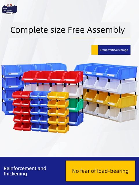 Tengzhengyue inclined parts storage box Combined material classification box Plastic box Hardware tool box Screw box