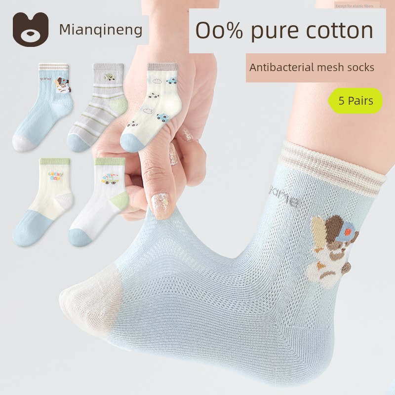 [100% Cotton] Children's Socks Autumn Boys' Pure Cotton High-Tube Socks Boys' Autumn and Winter Full Cotton Long-Tube Baby Socks — 3