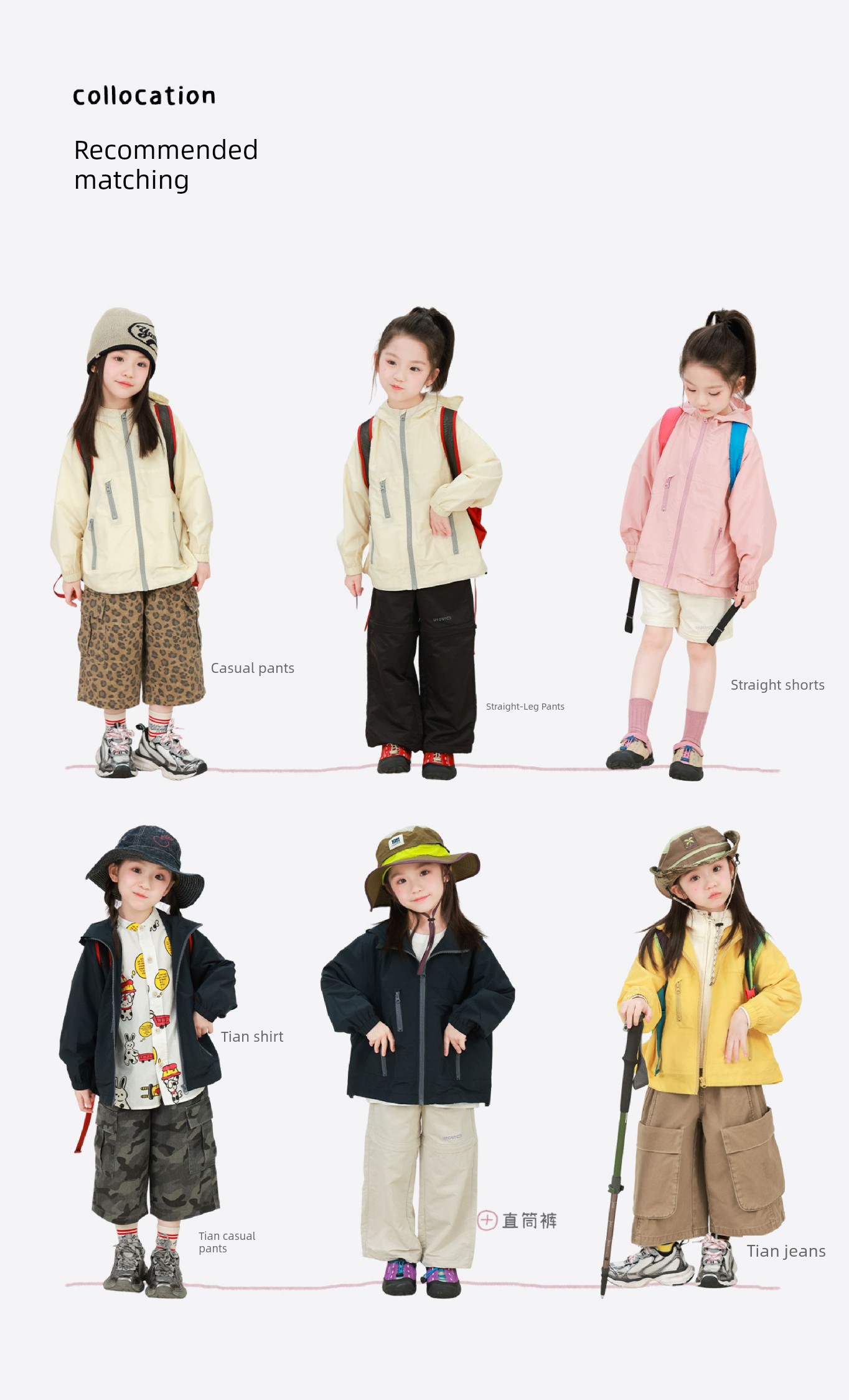 Big-Eared Elephant Girl's Solid Color Hooded Windbreaker Jacket 2026 Autumn New Model Lightweight Quick-Dry Windproof Top — 11