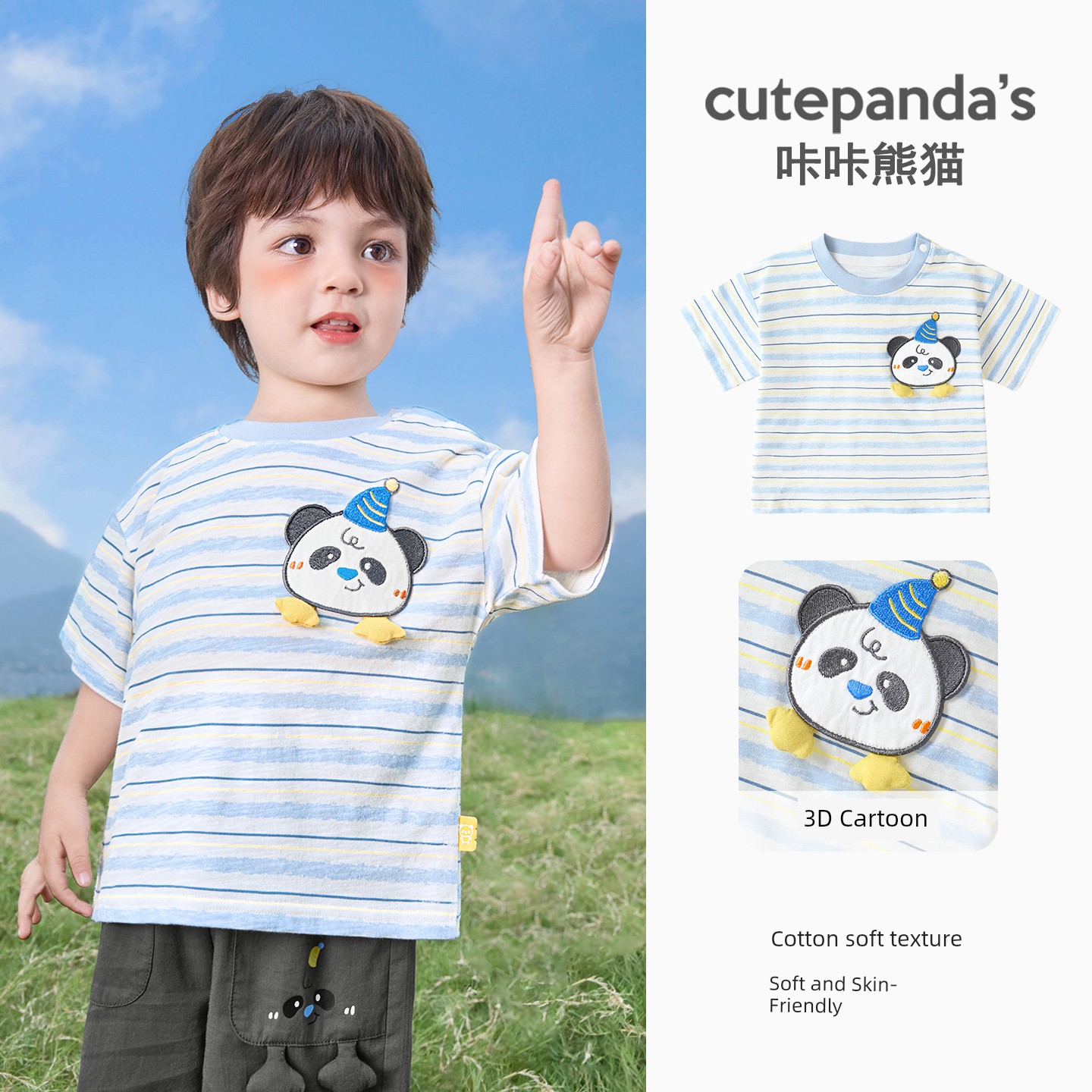 [Short Sleeve Clearance] Children's Short Sleeve T-Shirt Summer Trendy Brand Simple Cartoon Fashion Brand Kids' Clothing Baby Half Sleeve — 1