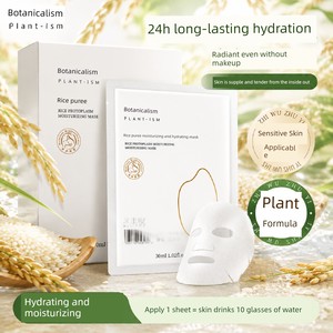 Botanical Pre-Pregnancy Puree Mask for Women - Hydrating, Moisturizing, Soothing for Sensitive Skin - Official Authentic