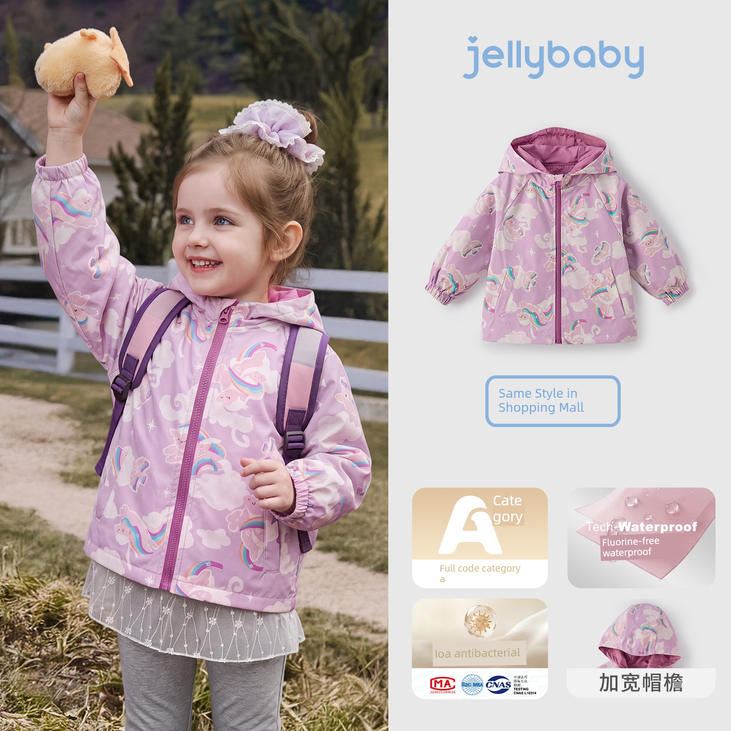 [All Girls' Wardrobes Live Broadcast Room] Jellybaby Kidsren's Soft Shell Jacket Girls' Three-In-One Jacket — 5