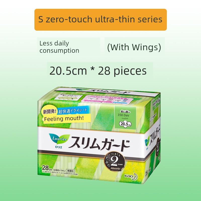 KAO Japanese Night Breathable Soft Comfortable Sanitary Napkin — 7
