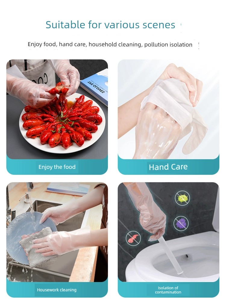 一次性手套tpe食品級專用乳膠pvc丁腈廚房防護家務100衹耐用耐磨