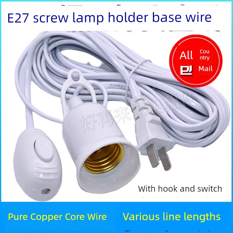 Electrical Wire Socket with Cord, Extension Cord with Cord, E27 Screw Lamp Holder with Cord, Lamp Socket with Cord, Lamp Holder with Plug