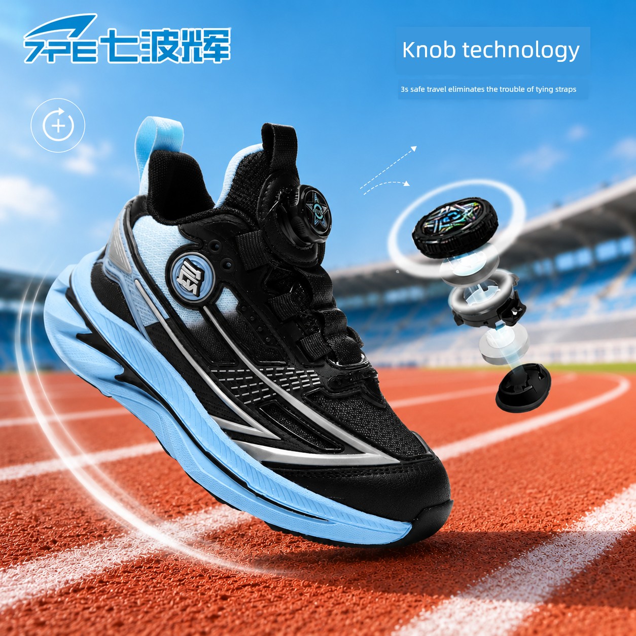 Qibohui Boys' Shoes 2026 Spring and Autumn New Model Mesh Breathable Leather Running Shoes for Older Children Children's Sports Shoes — 3