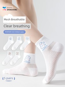 Summer Mesh Breathable White Children's Boneless Socks