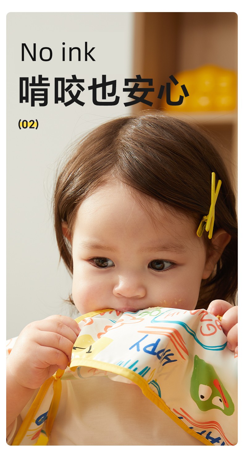 Royal Pet Baby Waterproof Feeding Smock Bib for Infants and Toddlers, Boys and Girls, Kindergarten Reversible Apron — 34