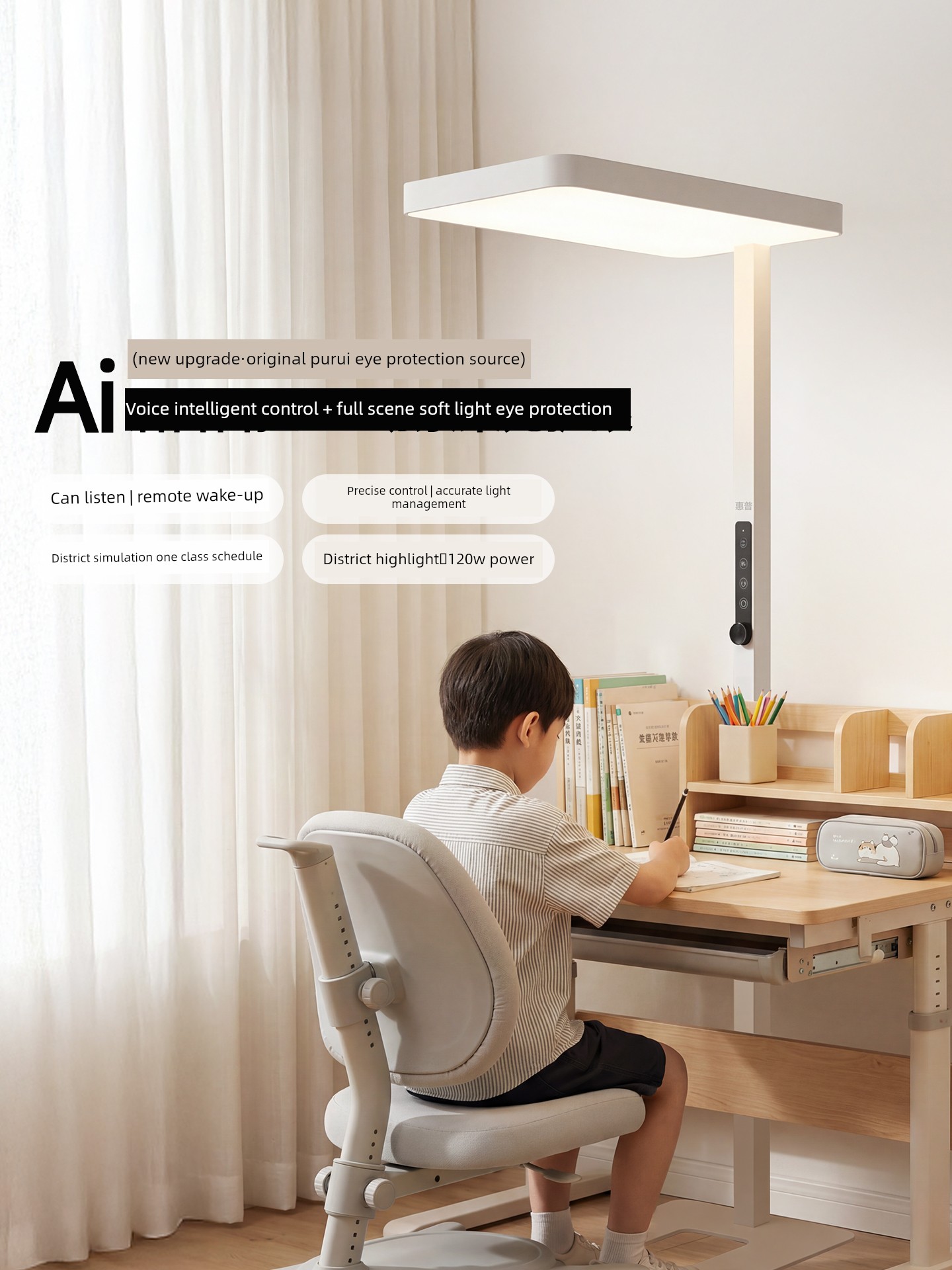 HP Lighting Full Spectrum Eye Protection Floor Lamp Kids Study Study Special Desk Lamp Student Desk Road Lamp