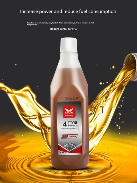 Two-stroke chain saw oil lawn mower 2-pull engine special mixed oil lubricating oil four-pull 4-pull 4-T brush cutting machine 4-pull