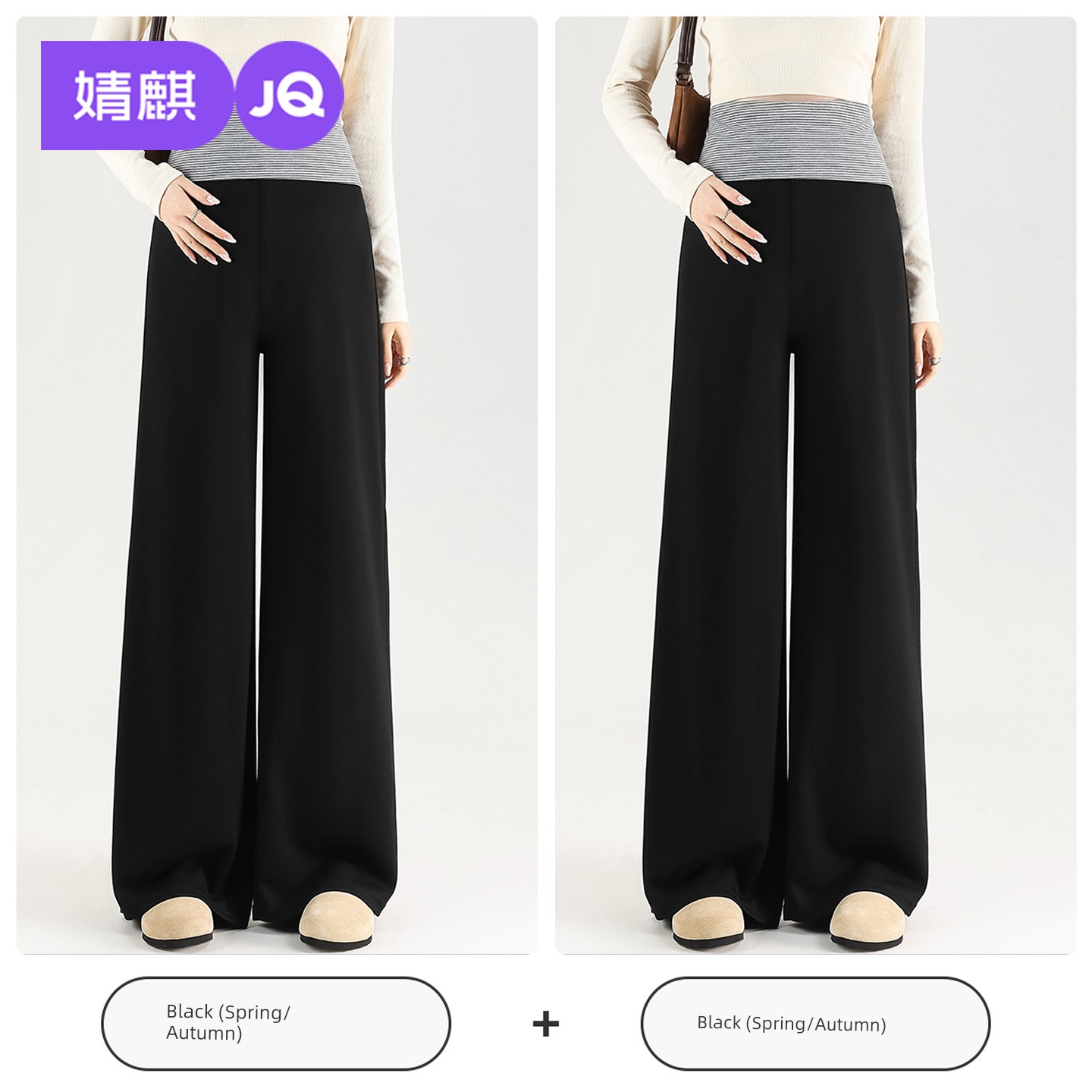 Jq Jingqi Maternity Pants for Autumn and Winter, New Style Lyocell Wide-Leg Pants, Non-Tightening Long Pants for Pregnant Women — 8