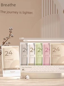 EO Sterilization Disposable Underwear Women's Mid-Waist Wash-Free Pregnant Woman Confinement Physiological Period Travel