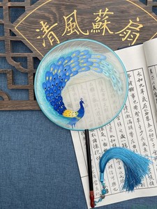 Suzhou Retro National Style Craft Fan Embroidered