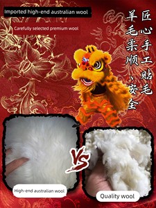 New 10inch Children's Lion Dance Australian Wool Lion Head Awakening Lion Performance Kindergarten Props